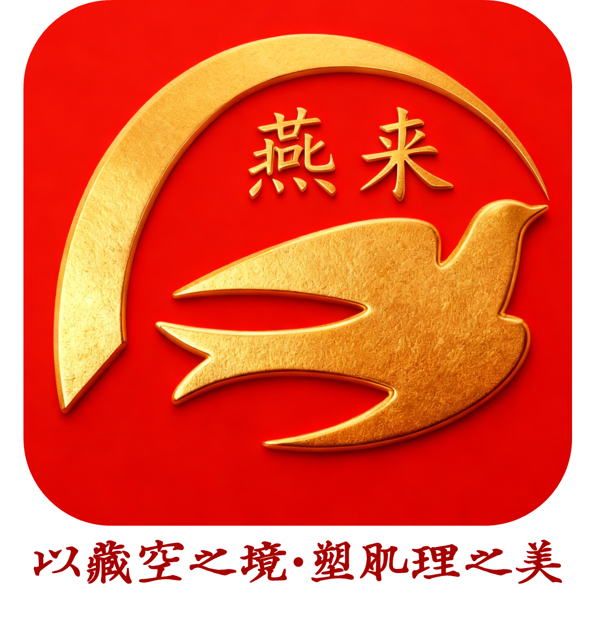 Foshan Yanlai Building Materials Co., Ltd.